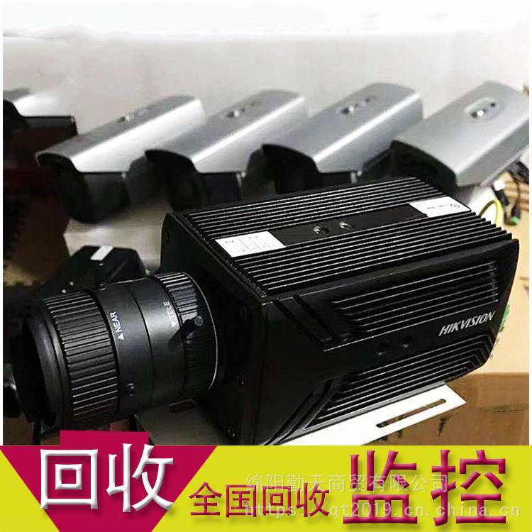 葫蘆島市回收iDS-2DF8440I*XR(T5)海康_威視監(jiān)控球機(jī)