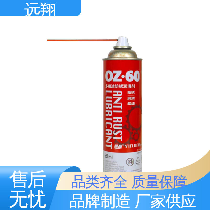 長期預(yù)防方便快捷優(yōu)質(zhì)材料質(zhì)量保障除銹防銹潤滑劑銀晶