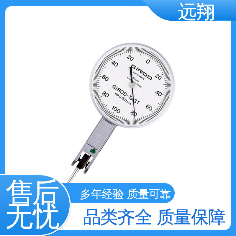 規(guī)格齊全廠家直供小型手持式杠桿千分表穩(wěn)定性好GIROD