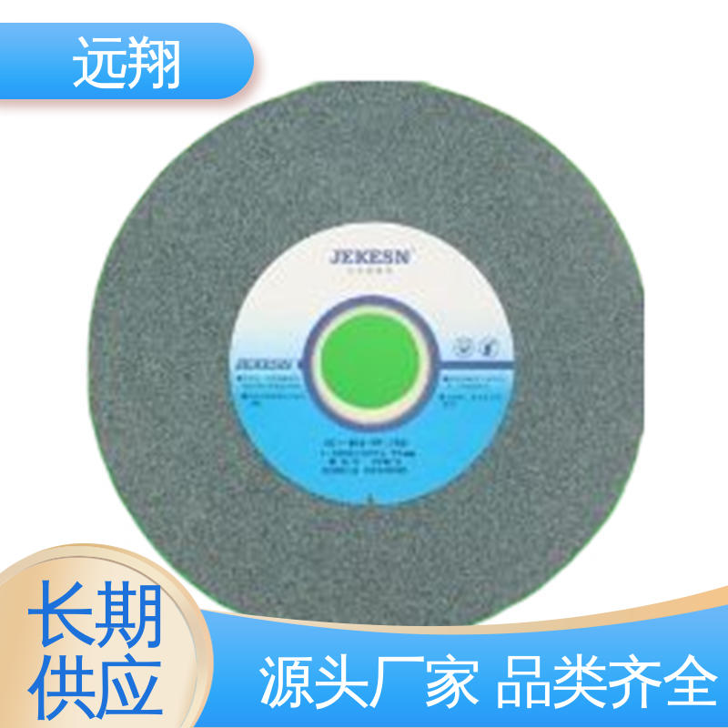 精湛工藝優(yōu)質(zhì)材料質(zhì)量保障單晶砂輪鋒利耐磨杰克森