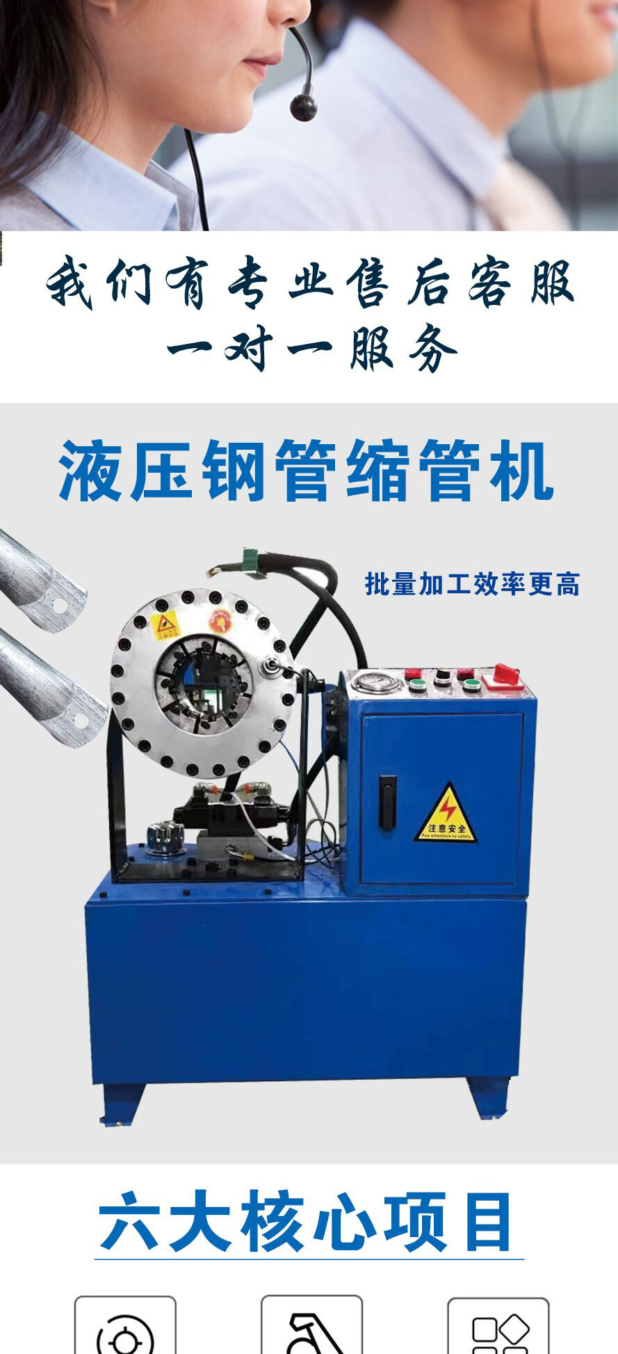 大棚鋼管縮管機博潤冠壓管機腳手架鎖管機高壓油管扣壓機