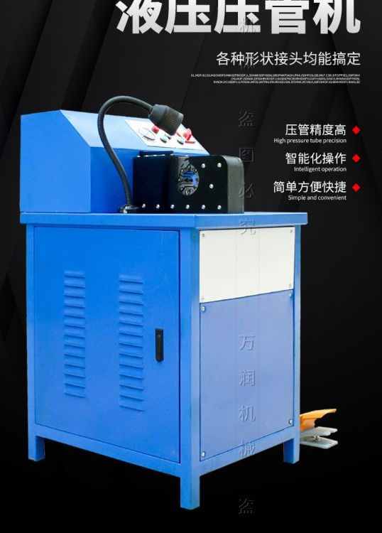 側(cè)開(kāi)口式壓管機(jī)煤礦注漿管鎖管機(jī)萬(wàn)潤(rùn)機(jī)械源頭廠家