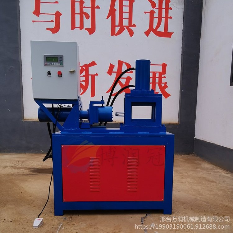 數(shù)控?zé)o痕縮管機博潤冠多功能縮徑機銅管縮頭機