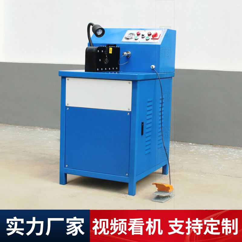 側(cè)開口膠管扣壓機油管鎖口機源頭廠家支持定制