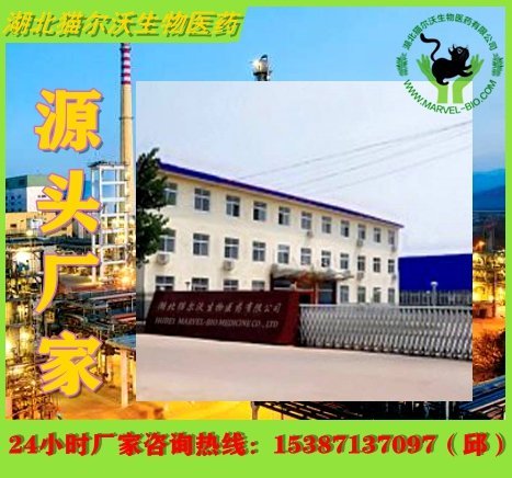 氨基丁三醇倉庫直銷現(xiàn)貨；廠家分裝價(jià)格出售；原料供應(yīng)生產(chǎn)，TRIS
