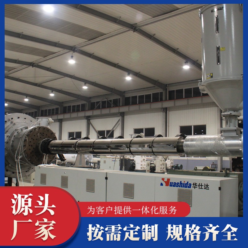 全自動保溫管生產(chǎn)線效率高耐老化運行流暢規(guī)格齊全