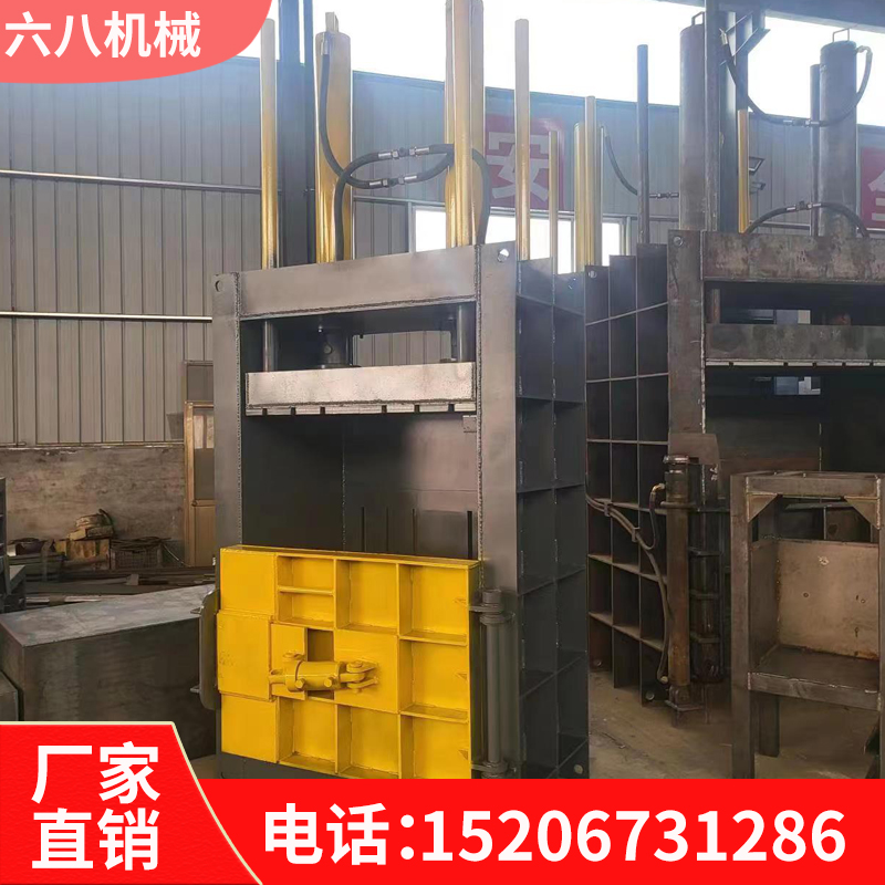 立式廢紙箱液壓打包機塑料薄膜藥材壓包機油漆桶易拉罐壓扁機