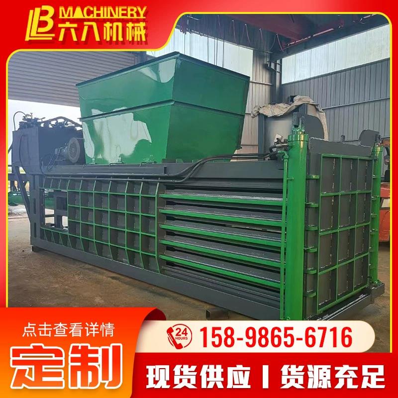 臥式液壓打包機廠家全自動稈稻草青儲捆扎機油漆桶易拉罐壓扁機