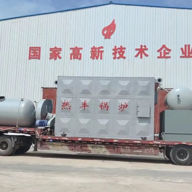 熱豐240萬大卡生物質(zhì)導(dǎo)熱油鍋爐節(jié)能環(huán)保排放達國標(biāo)熱效率高