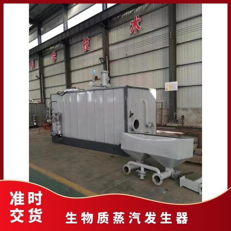 熱豐生物質(zhì)蒸汽發(fā)生器型號2噸用途廣雙安全閥保護(hù)出氣口徑DN