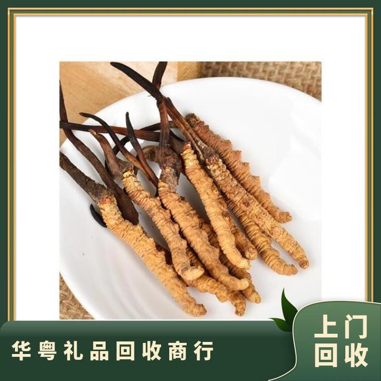 附近回收冬蟲夏草優(yōu)級禮盒裝通風(fēng)酒精含量40有36個月三年