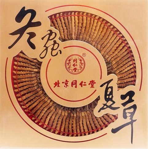 清遠(yuǎn)小市回收冬蟲(chóng)夏草新城回收蟲(chóng)草舊城回收冬蟲(chóng)夏草回收禮品白酒