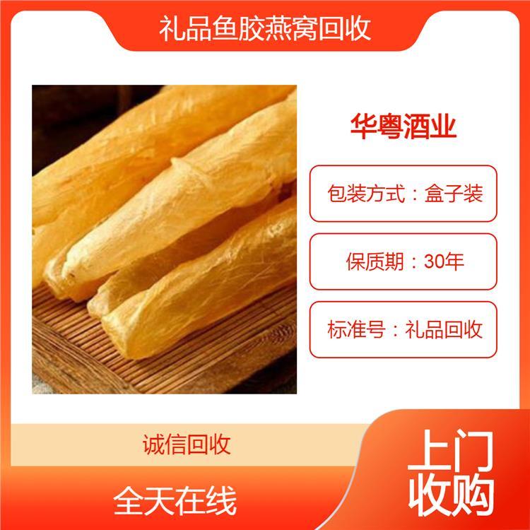 廣州蘿崗冬蟲夏草回收禮盒裝或散裝蟲草收購全天上門