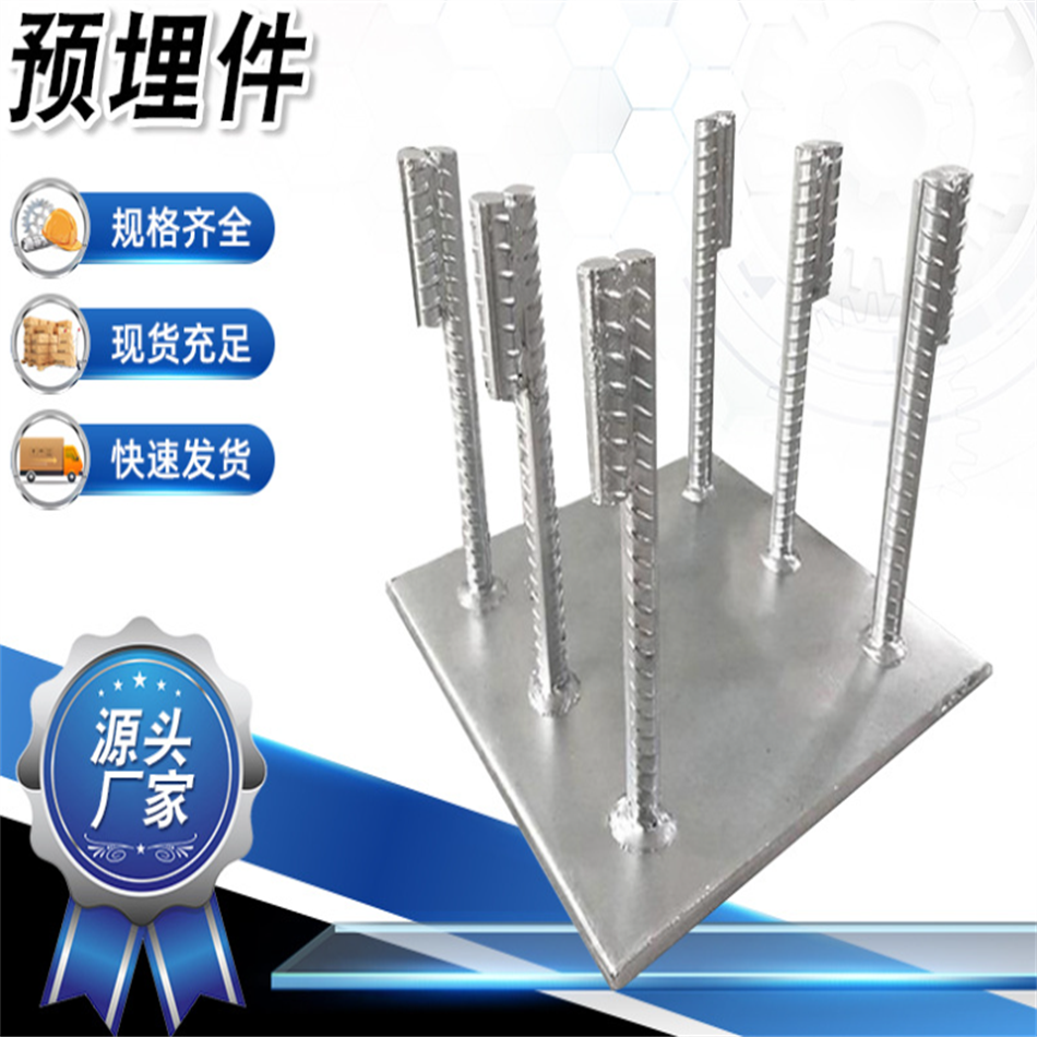 供貨預(yù)埋件預(yù)埋板鍍鋅碳鋼4.8級(jí)來(lái)圖加工定制源頭廠(chǎng)家