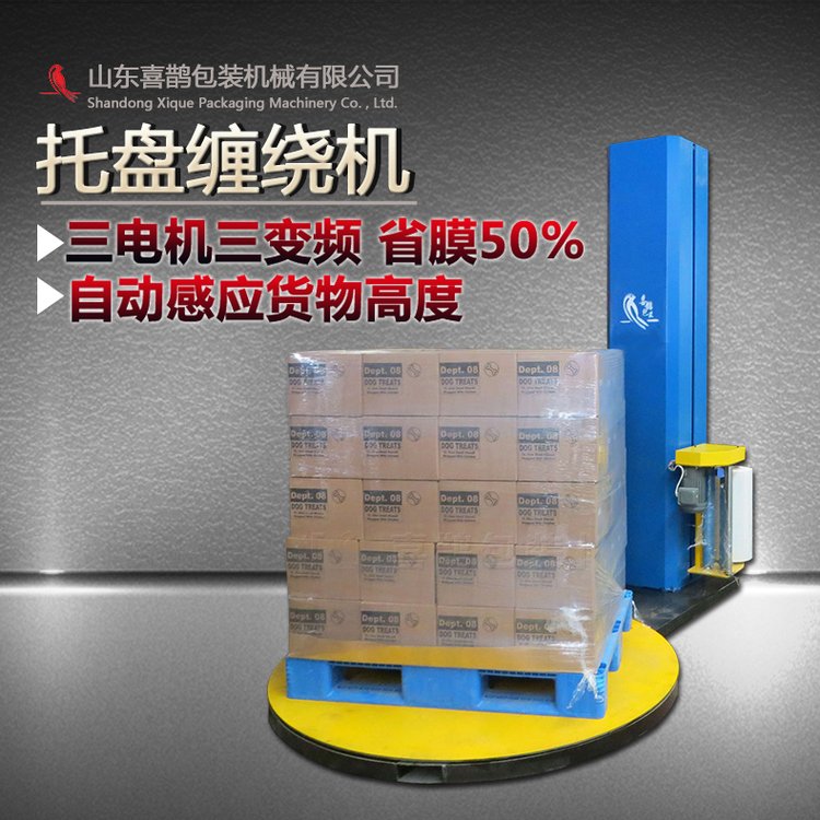鍠滈挡鎵樼洡鑷嫊绾忚啘姗熻嚜鍕曟劅鎳�(y墨ng)璨ㄧ墿楂樺害涓婂崌涓嬮檷