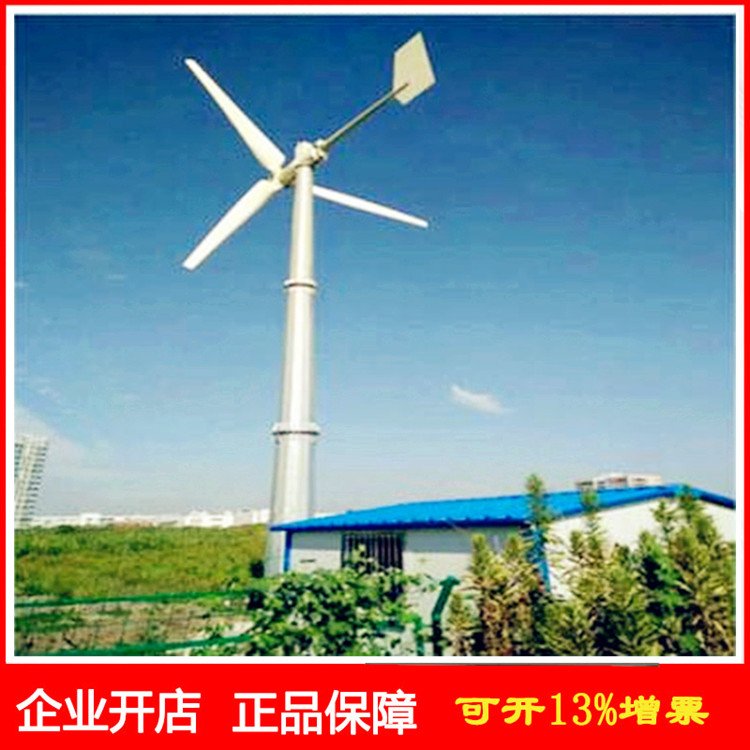 10kw浣庨€熸案纾侀ⅷ(f膿ng)鍔涚櫦(f膩)闆绘(j墨)姘村钩杌稿井棰�(f膿ng)鍟熷嫊(d貌ng)棰�(f膿ng)鍏変簰瑁�(b菙)棰�(f膿ng)闆荤郴绲�(t菕ng)