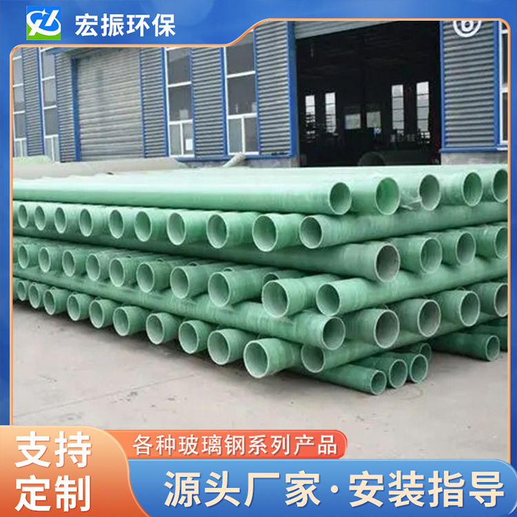 玻璃鋼電纜保護(hù)管道可埋式市政排污排水管道