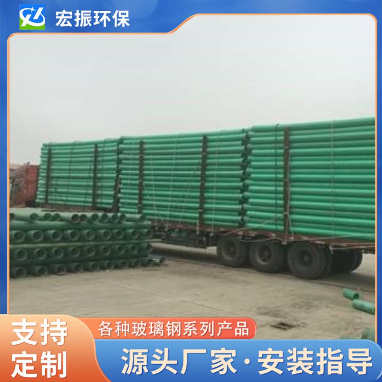 通風排污管噴淋管纏繞管管道玻玻璃鋼臥式儲管