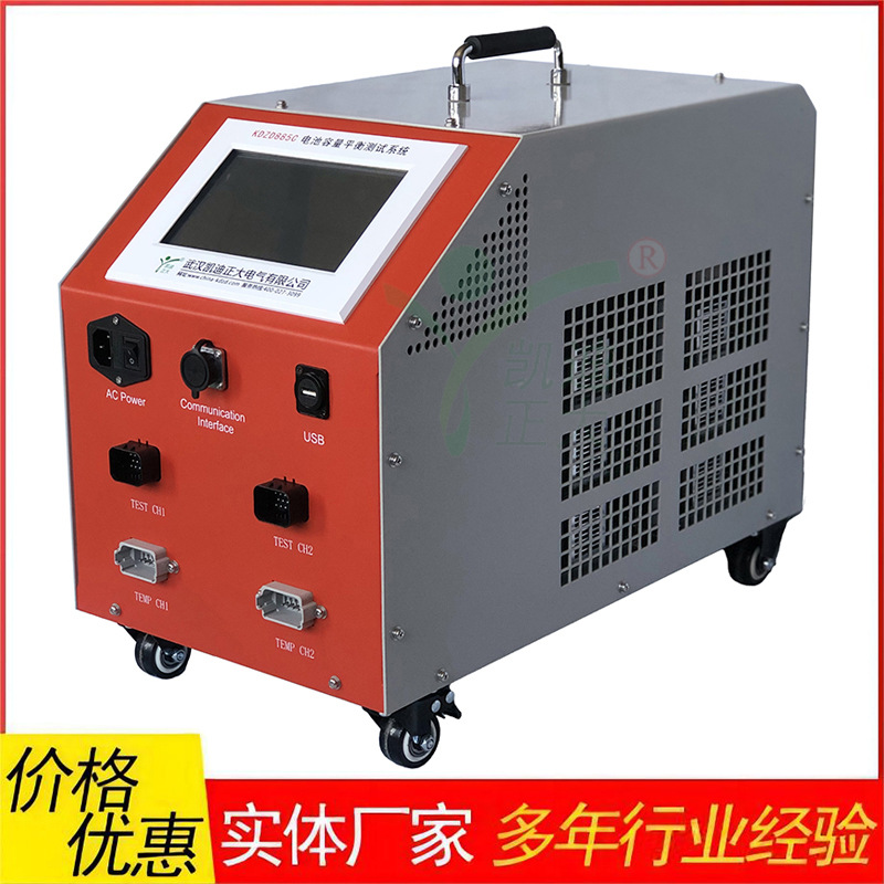 便攜式鋰電池模組均衡儀鋰電池均衡維護(hù)儀鋰電箱均衡維護(hù)儀