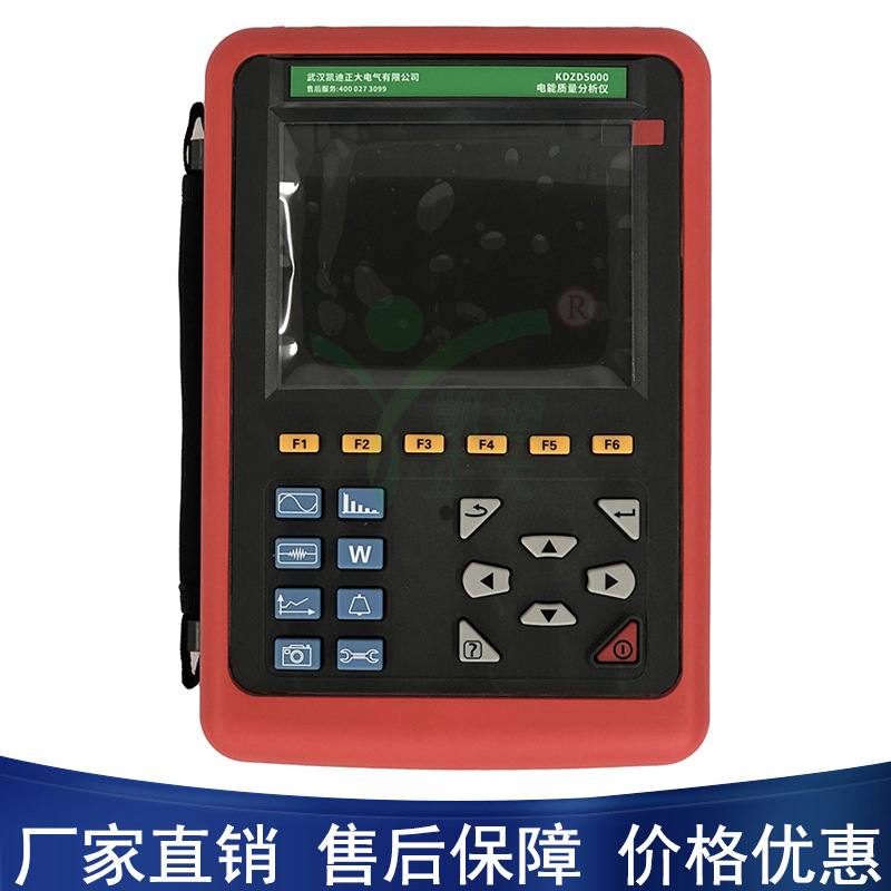 三相電力質(zhì)量分析儀智能功率計電能質(zhì)量檢測儀便攜式諧波測試儀
