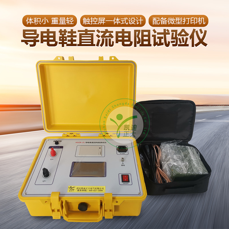 廠家直銷防靜電鞋導電鞋電阻值測量儀\/靜電測試儀\/防靜電測試儀