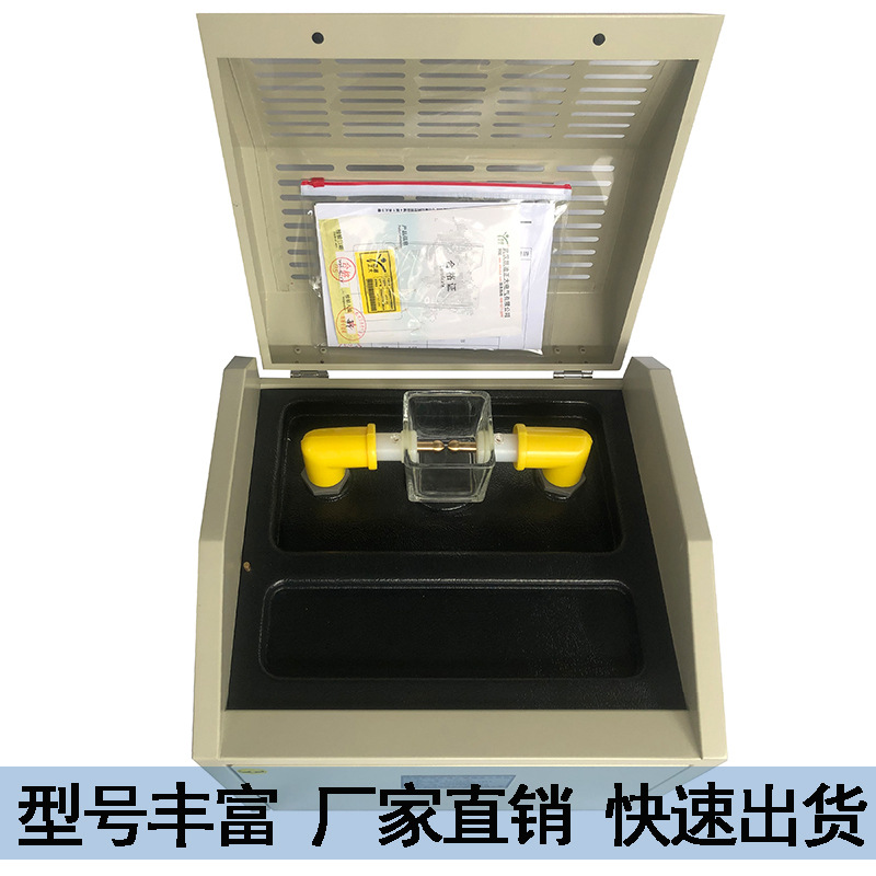 單杯三杯絕緣油介電強(qiáng)度測試儀絕緣油耐壓測試儀絕緣油測定儀