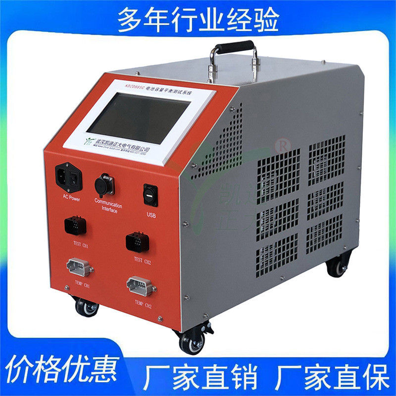 鋰電池模組均衡維護(hù)系統(tǒng)鋰電池均衡設(shè)備統(tǒng)鋰電池壓差修復(fù)儀