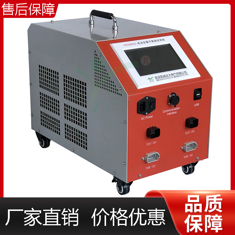 便攜式新能源汽車模組補電儀鋰電維護儀鋰電池組均衡維護儀