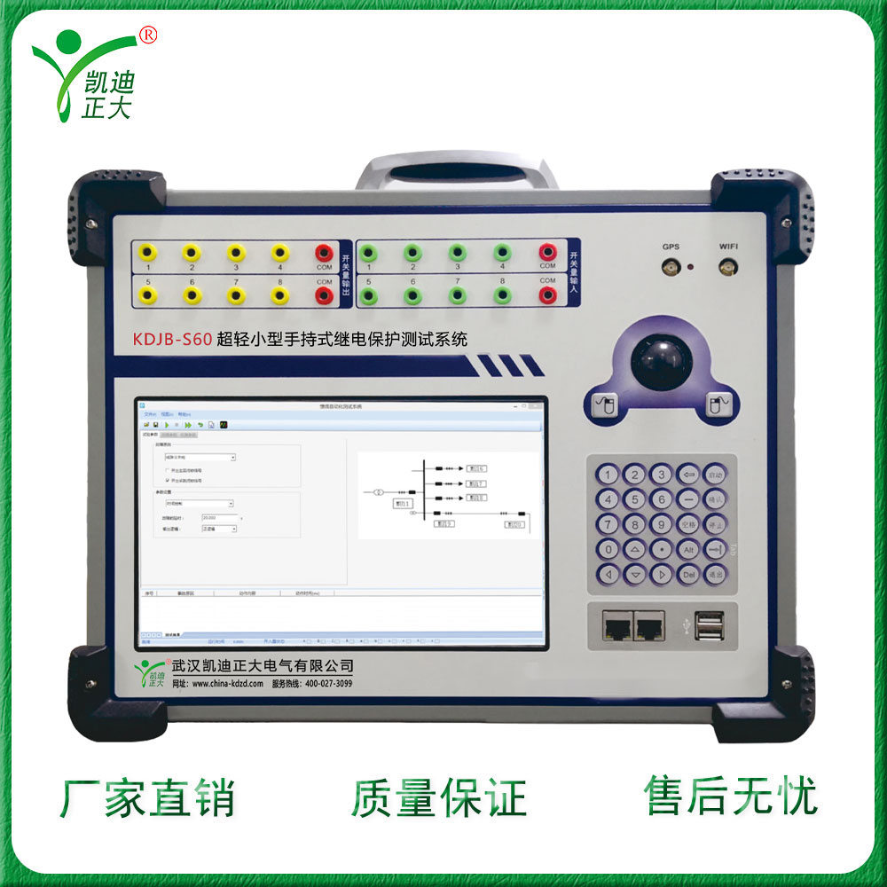 六相繼電保護測試儀輕小型手持式繼保儀三相微機繼電保護檢測儀