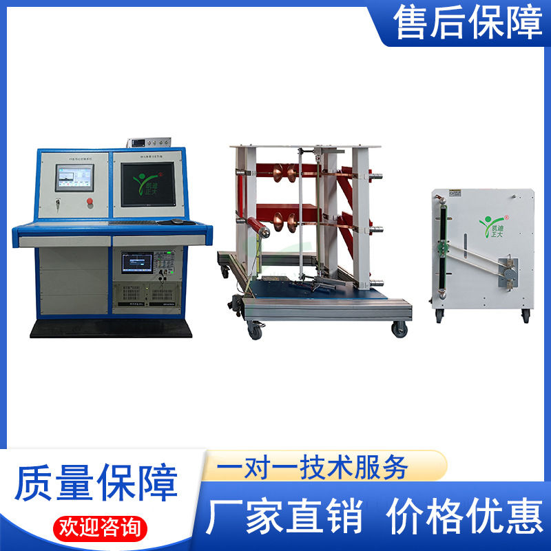 200Kv300KV模擬雷擊試驗儀器沖擊電壓發(fā)生器雷電發(fā)生器
