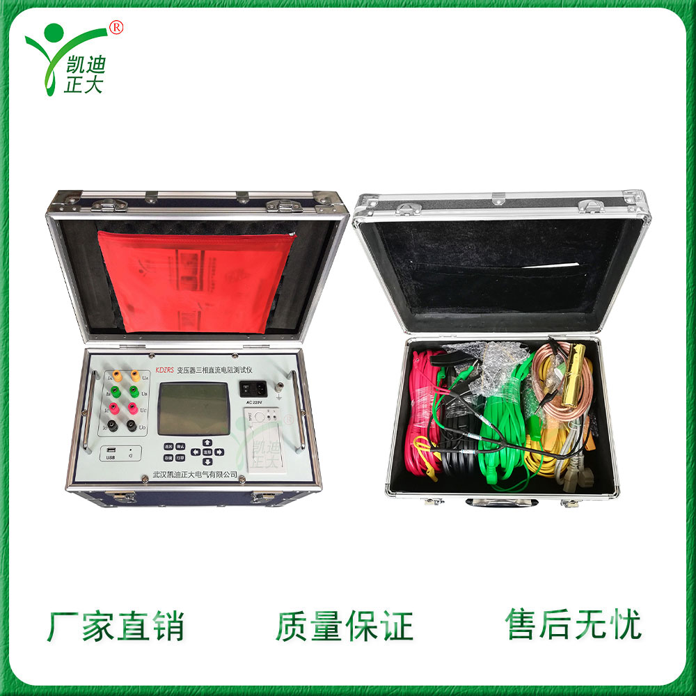 變壓器三相直流電阻測試儀變壓器三相通道直流電阻測試儀