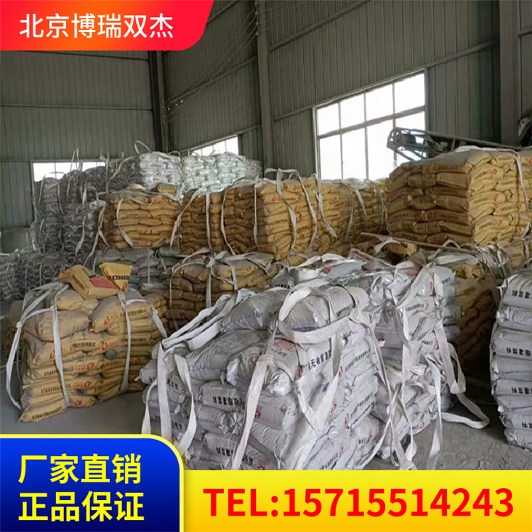 蕪湖C50灌漿料廠家隔音性能優(yōu)異