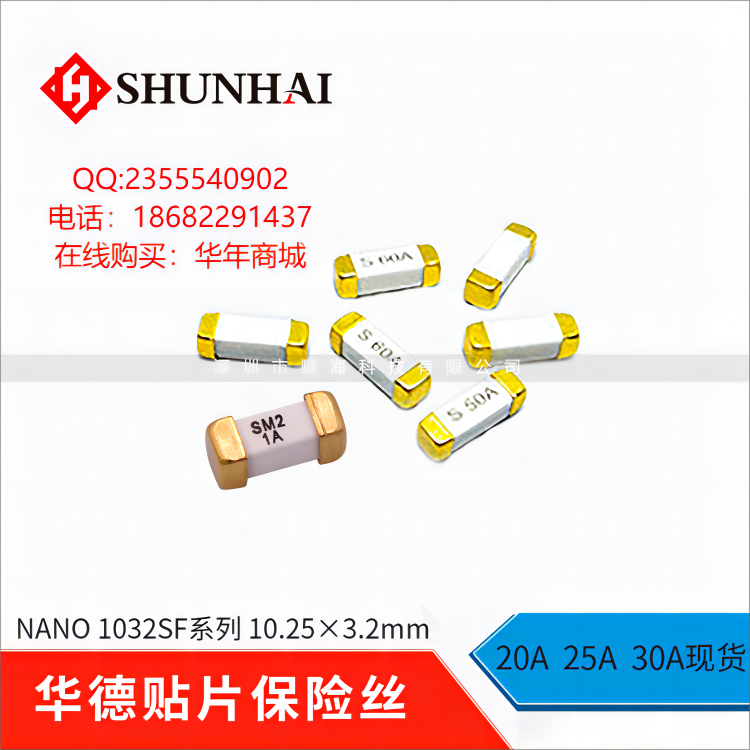 1032SF60A250V103260A250V華德walter貼片保險(xiǎn)絲型號(hào)參數(shù)順?，F(xiàn)貨
