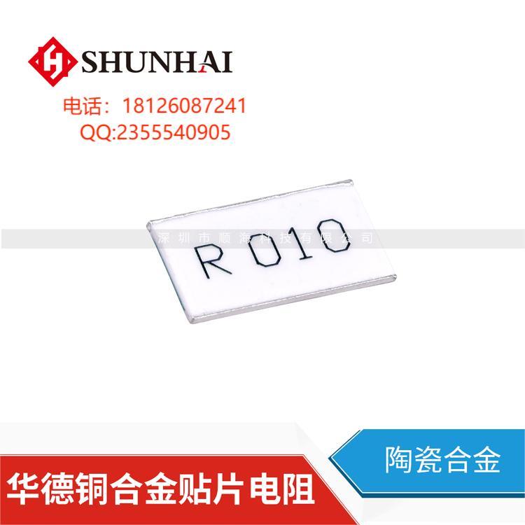 HTE0805M1W0R001F05080.001R寬電極合金電阻順?？萍? title=