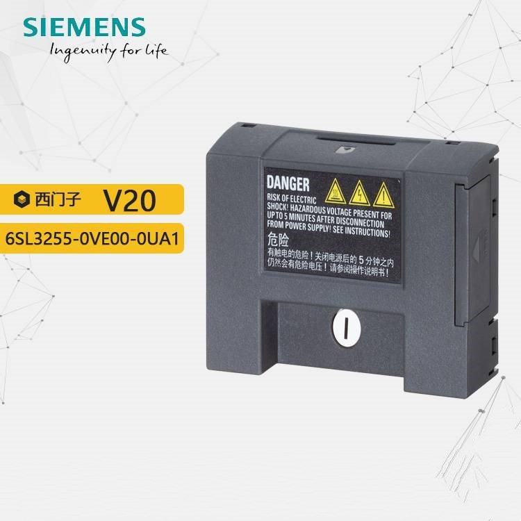 6SL3255-0VE00-0UA1參數(shù)下載器V20配件，用于參數(shù)拷貝及版本升級