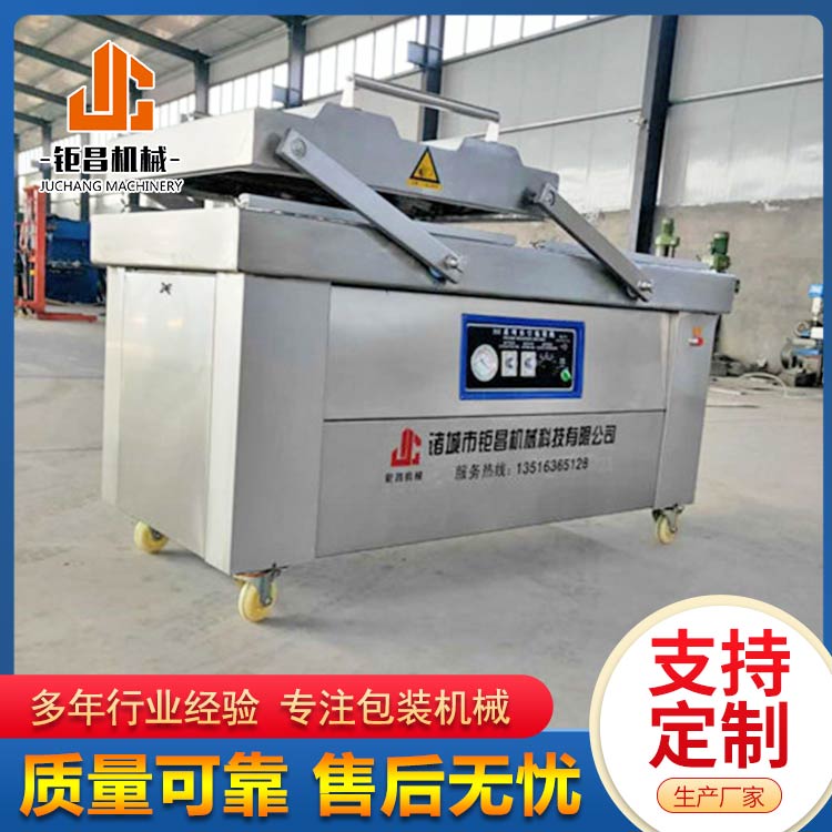 烤腸雙室真空包裝機600型帶魚段封口機干濕兩用