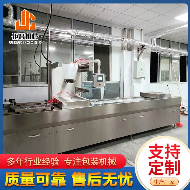 糍粑拉伸膜真空包裝機(jī)全自動(dòng)熱成型肉丸子覆膜機(jī)休閑食品封口機(jī)