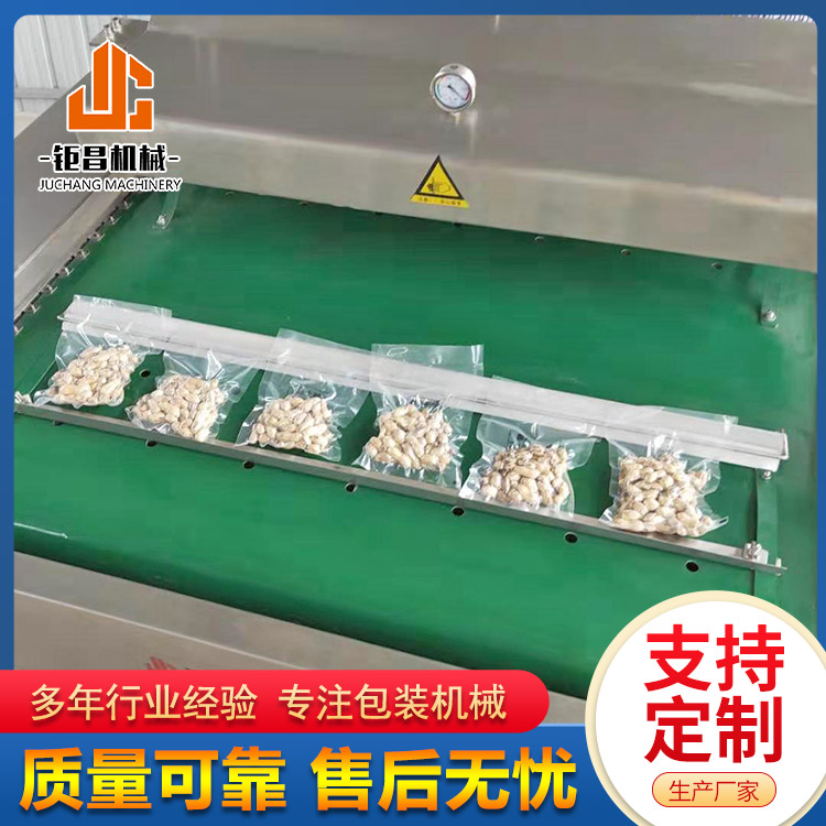 燒雞燒肉滾動式真空包裝機(jī)烤腸連續(xù)生產(chǎn)封口機(jī)送貨上門