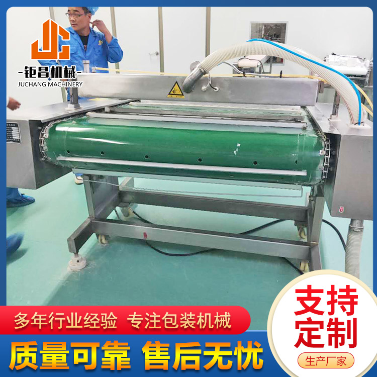 牛肉干連續(xù)生產(chǎn)滾動(dòng)式真空包裝機(jī)鉅昌機(jī)械手剝筍滾筒式封口機(jī)