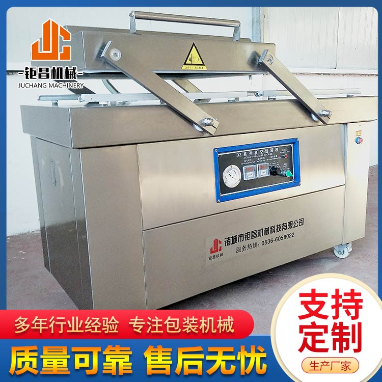麻辣雞爪鋁箔袋雙室真空包裝機M型加熱條干濕兩用
