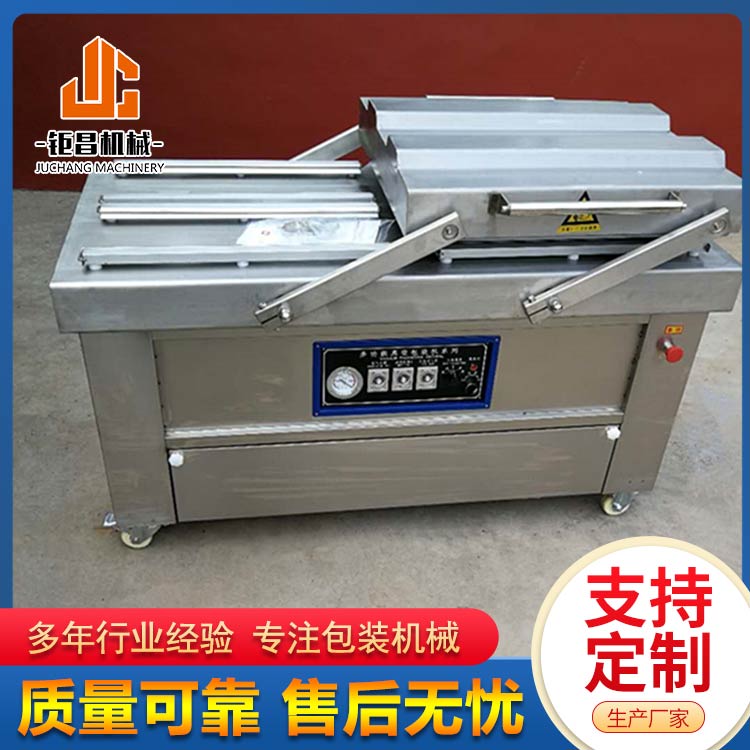 鉅昌制作四封條真空包裝機兒童小零食真空包裝設(shè)備連續(xù)式封口設(shè)備