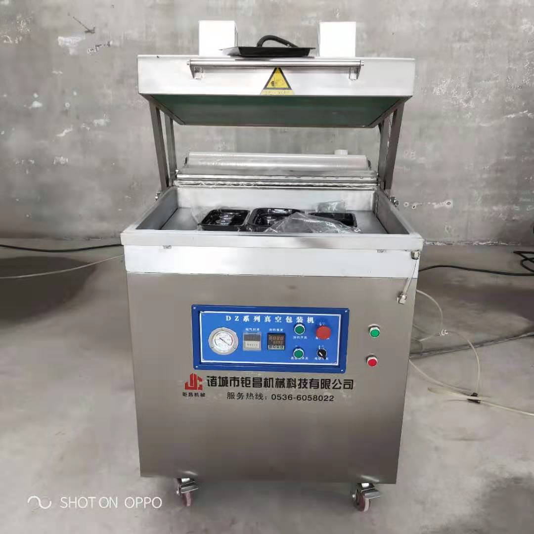 鉅昌機械連續(xù)式貼體包裝機刀魚多功能盒式真空覆膜機