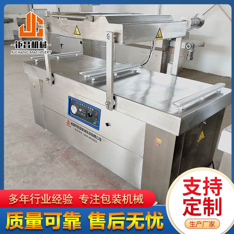 袋裝產(chǎn)品雙室真空包裝機冷面粉條干濕兩用封口設(shè)備