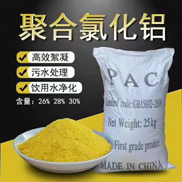 椋叉按绱氬噲鍖栨按璩�(zh矛)鍒嗛洟鍚搁檮鍔戠ⅶ娼ょ诞鍑濇矇娣€榛冭棩鑱氬悎姘寲閶�