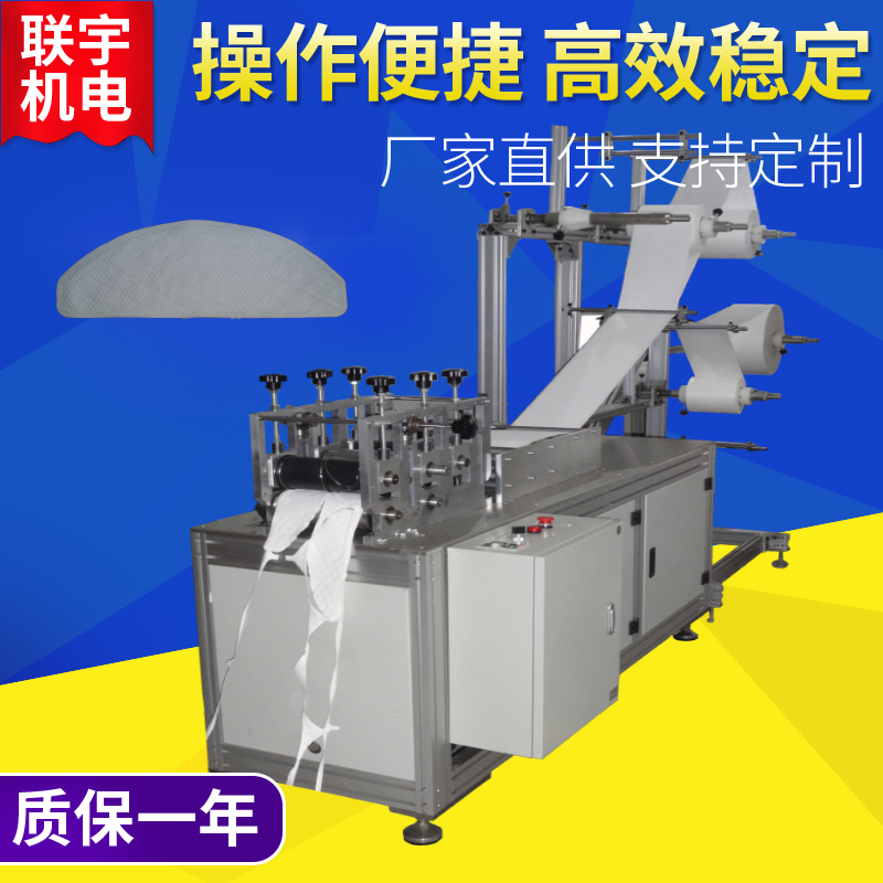 全自動打片機(jī)掃地機(jī)清潔抹布復(fù)合壓花機(jī)超聲波切邊熱合機(jī)