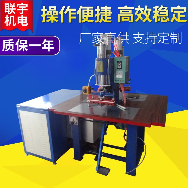 天花軟膜燙邊機PVC膠條網(wǎng)布壓邊機氣動雙頭高周波熔接熱合機