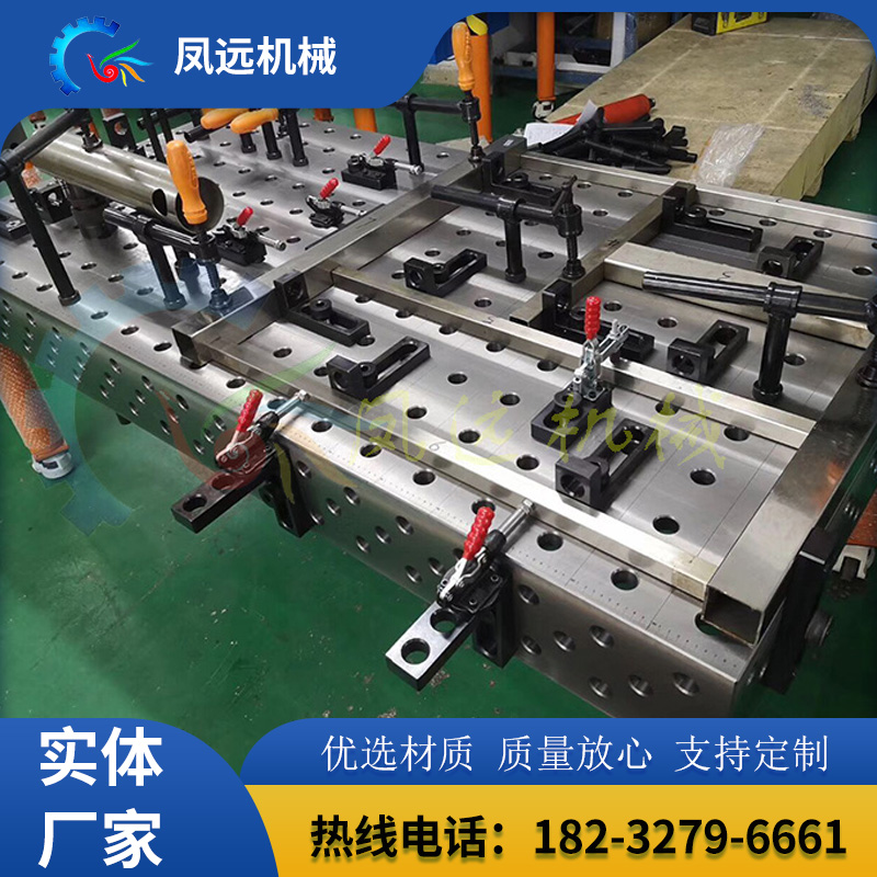 3D多功能柔性工作臺規(guī)格齊全D16\/D28焊接工裝夾具