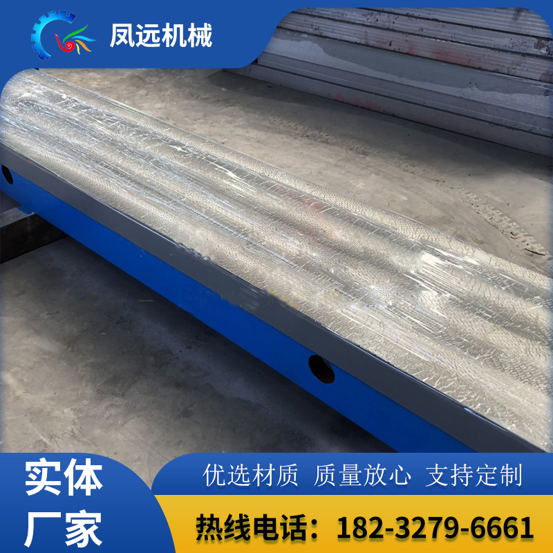 測(cè)量鑄鐵平臺(tái)2000*4000大型尺寸檢驗(yàn)劃線平板量具供應(yīng)可定制