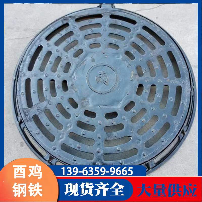 酉雞精密鑄造球磨鑄鐵篦子蓋板小區(qū)市政主路D400規(guī)格齊全可定制