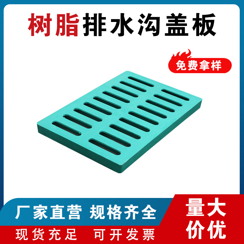 復(fù)合樹脂井蓋圓形雨水污水電力市政工程小區(qū)綠化SMC現(xiàn)貨批發(fā)